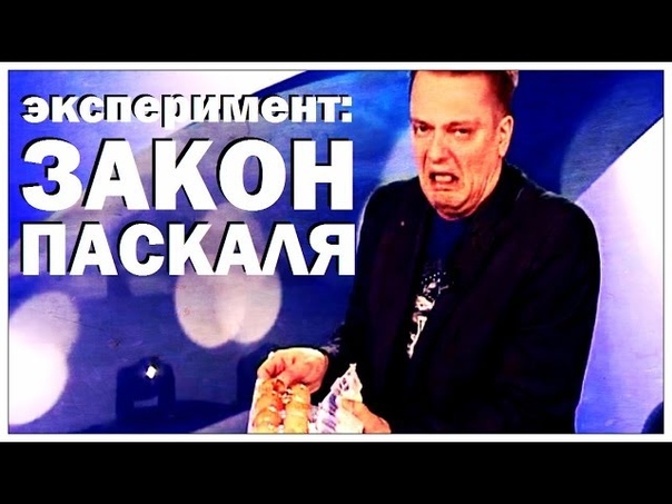 Галилео эксперименты