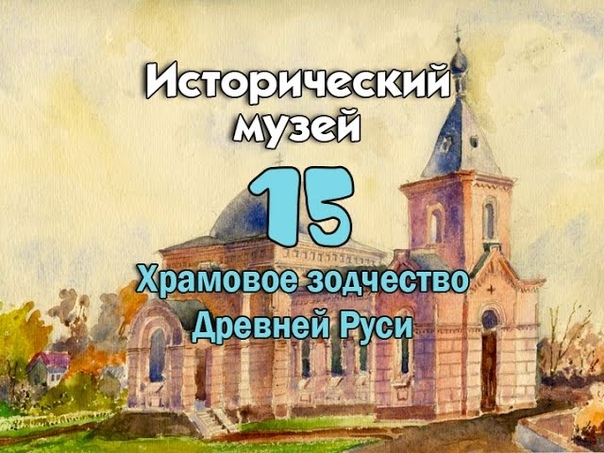 Потомучка. Исторический музей