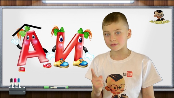 Русский язык от Максима Андреевича