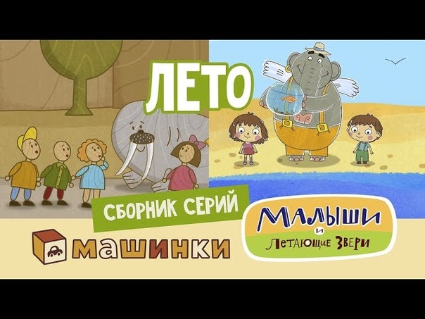 Машинки