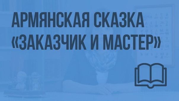 Чтение 1 класс
