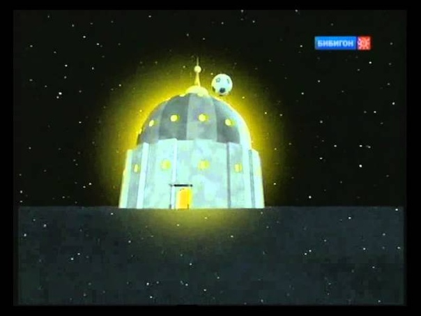 Космический корабль Земля