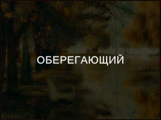Всякое