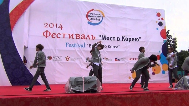 [PERF] BTS In Russia