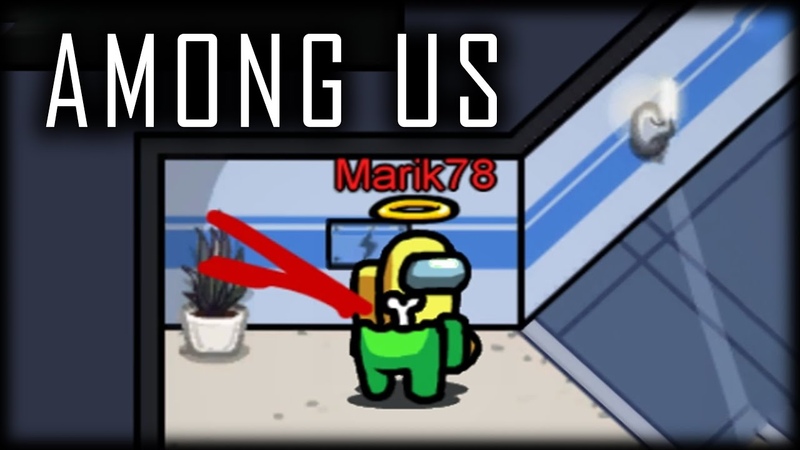 Among Us