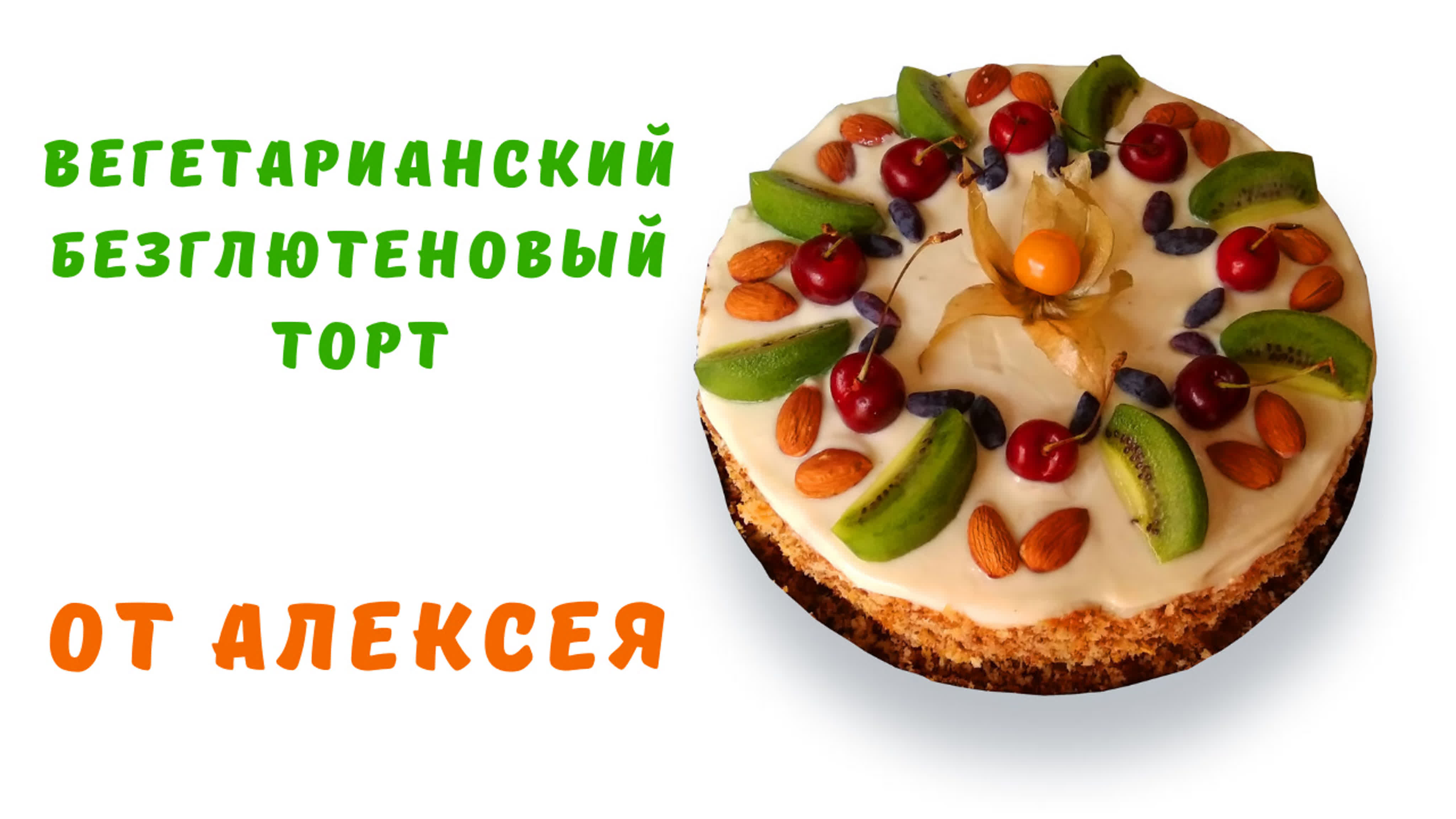 ИНФОРМАЦИОННЫЕ