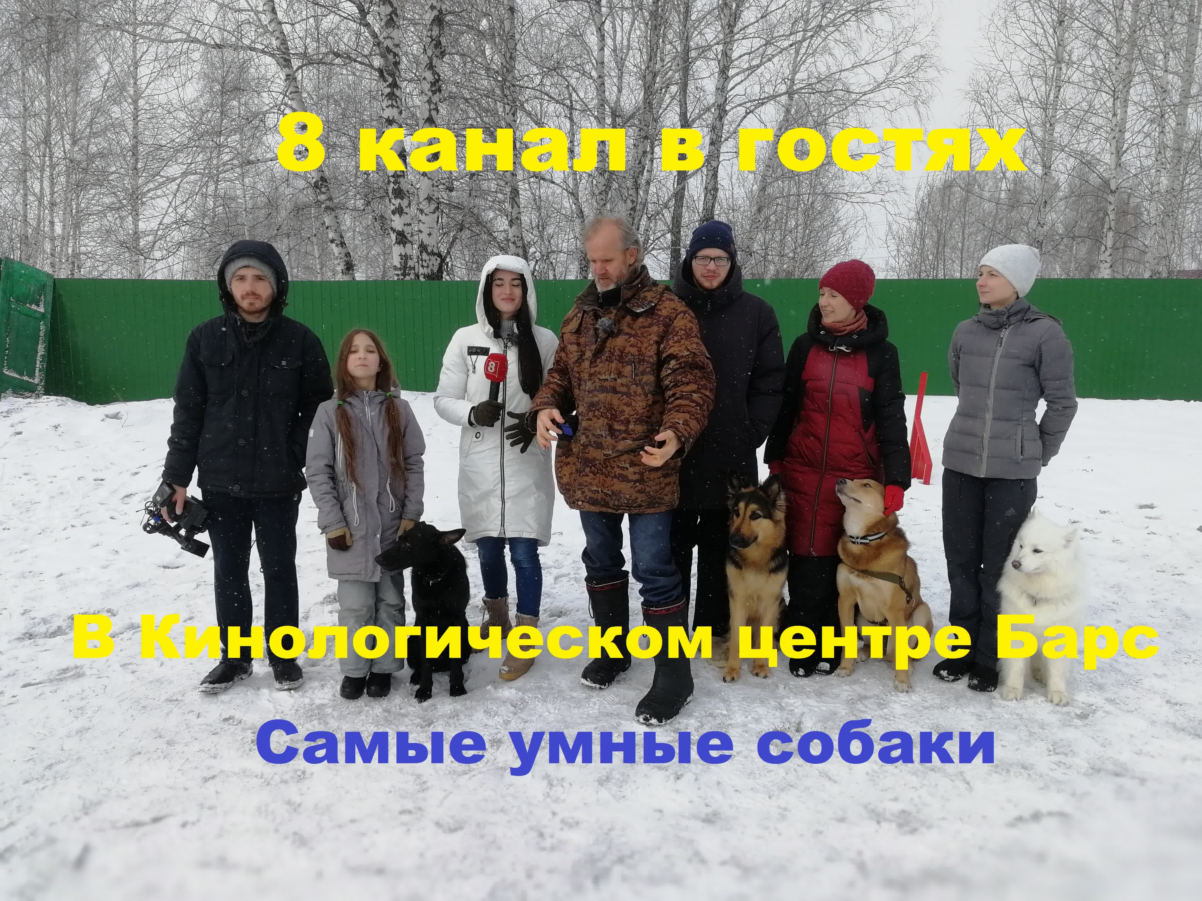 Пресса
