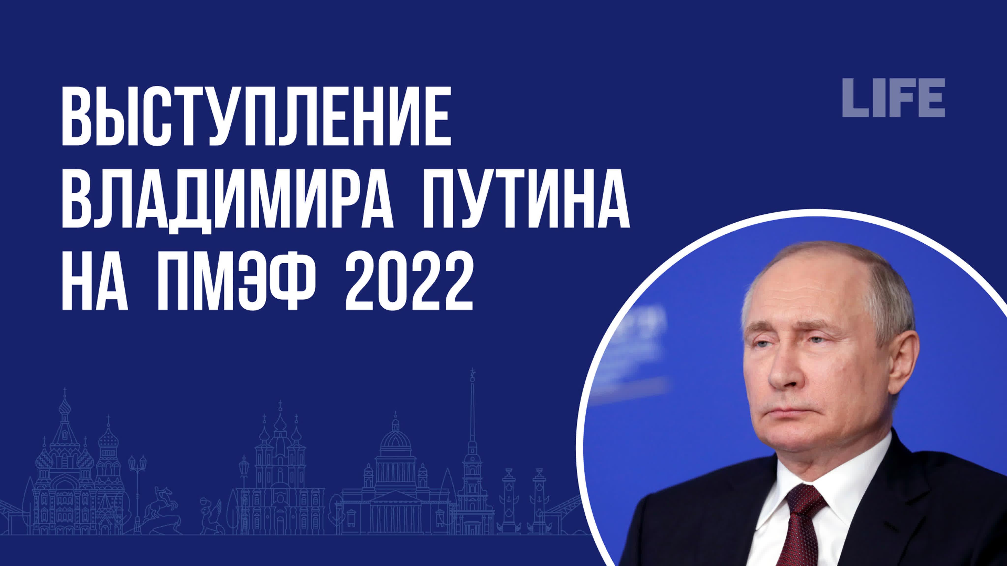 М