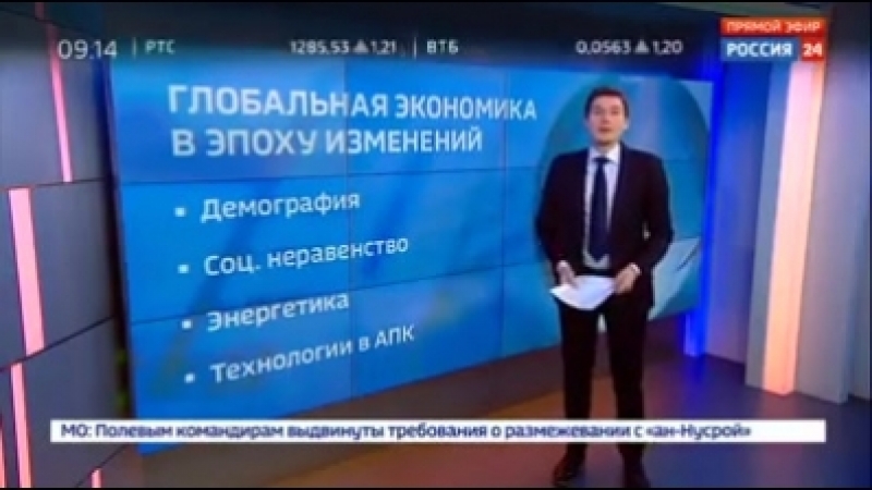 торговый дом миллиардера АНДРЕЯ ДРАГУНОВА