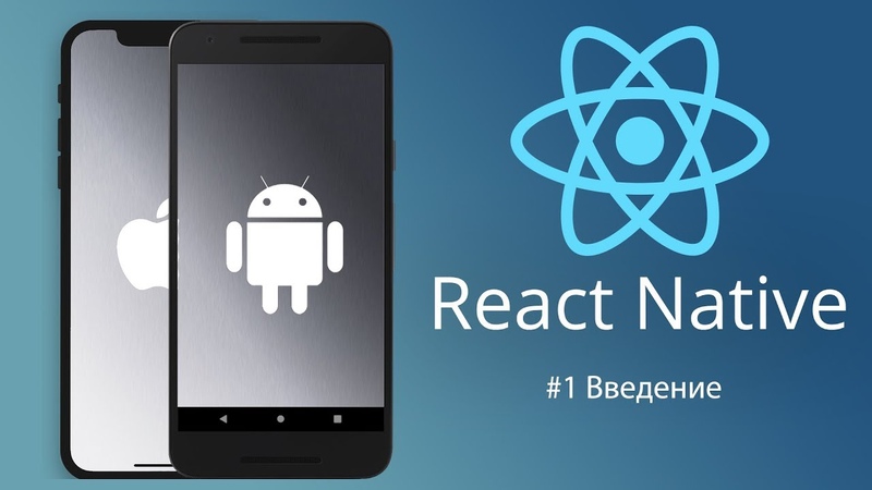 React Native