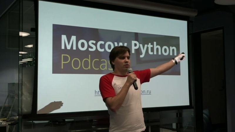 Moscow Python № 64