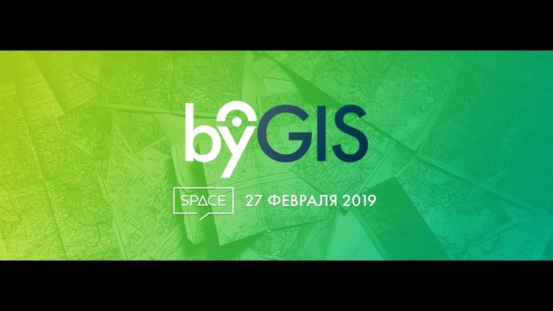 byGIS Meetup #11