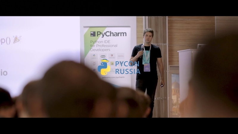 PYCON RUSSIA 2018