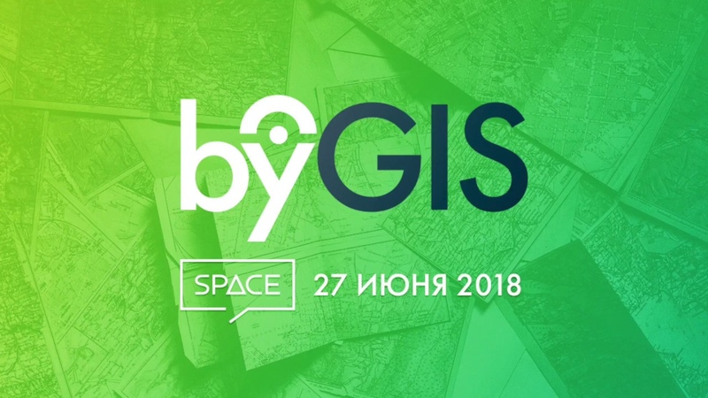 ByGIS meetup #8