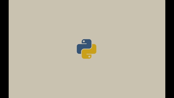 Криптография с Python