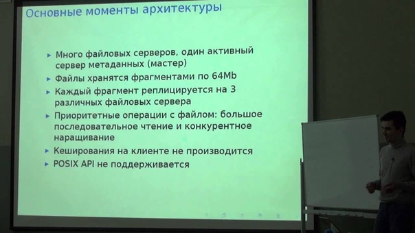 Технологии хранения и обработки больших объёмов данных