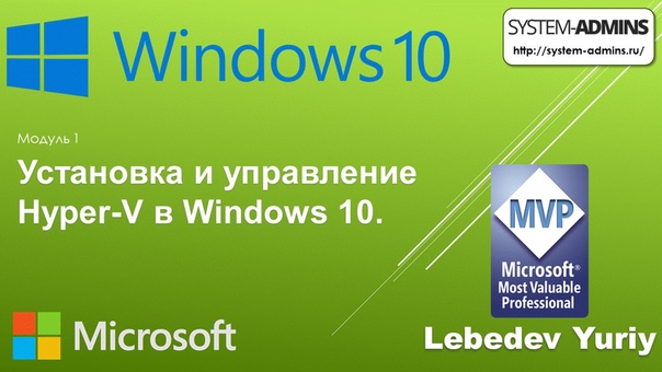 Windows 10