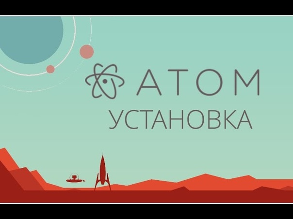 Текстовый редактор Atom