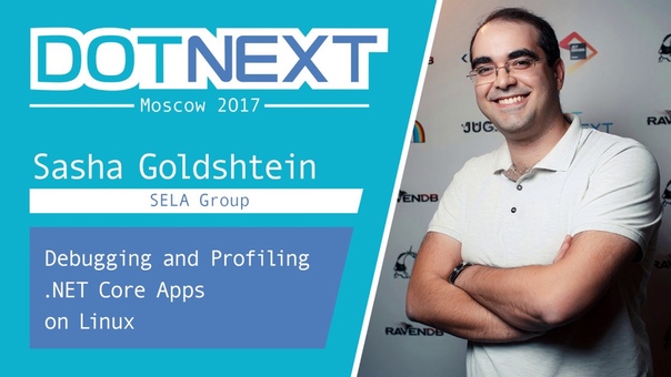 DotNext 2017 Moscow лучшее