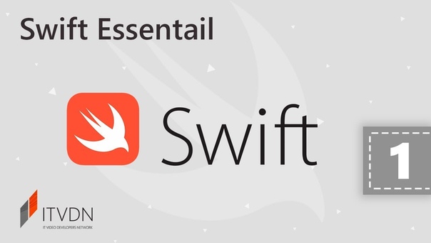 Swift Essential