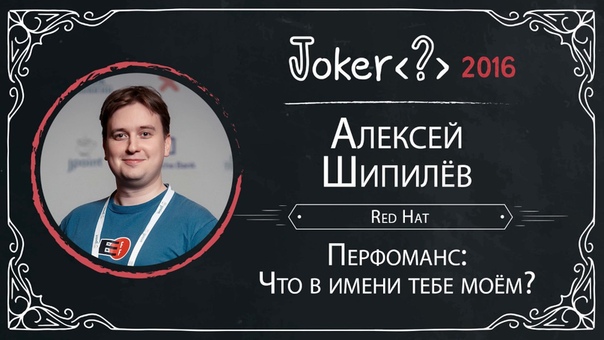 Joker 2016