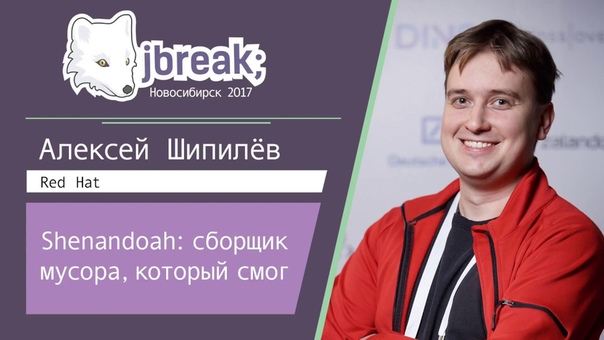 JBreak 2017 лучшее