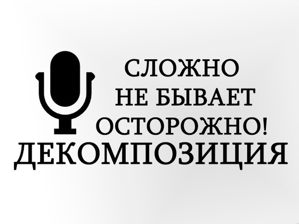 Автоматизация рутинной задачи с python