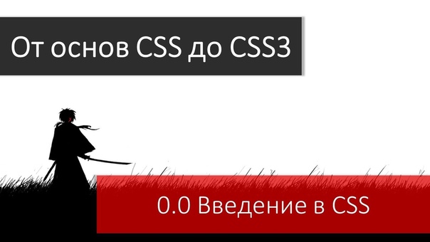 Верстка веб-страниц, HTML-шаблонов, макетов и сайтов