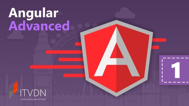 Angular Advanced (ITVDN)