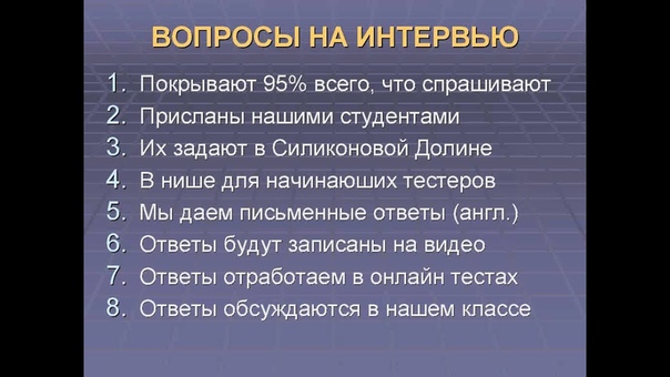 Тестирование ПО