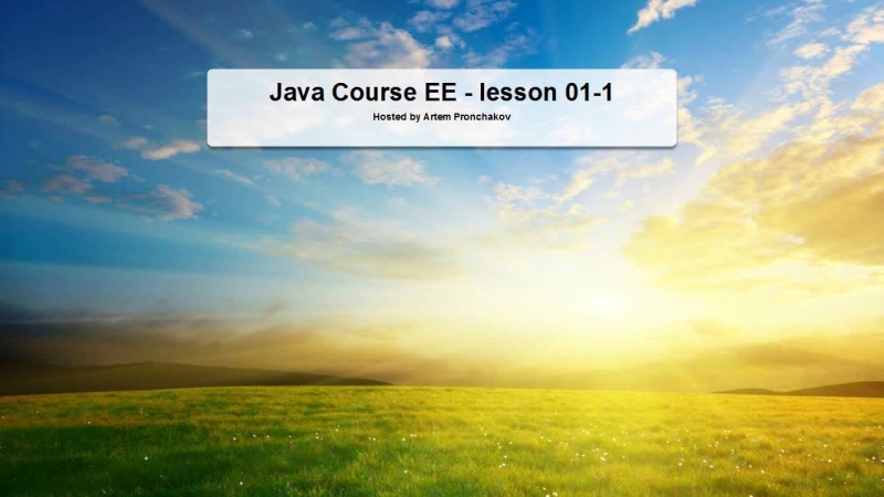 Java Course EE