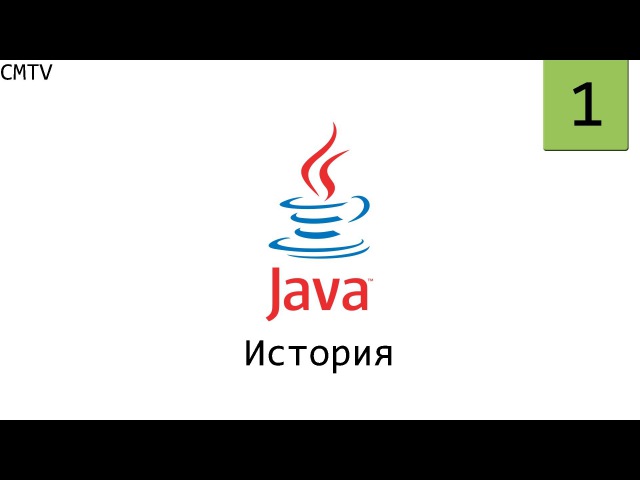 Java