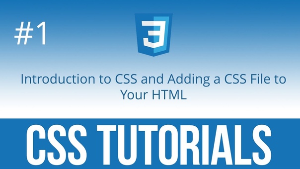 CSS Tutorial