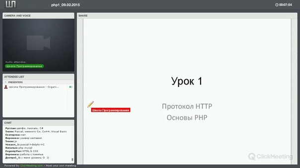 Основы PHP