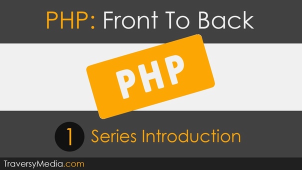 PHP Front to Back