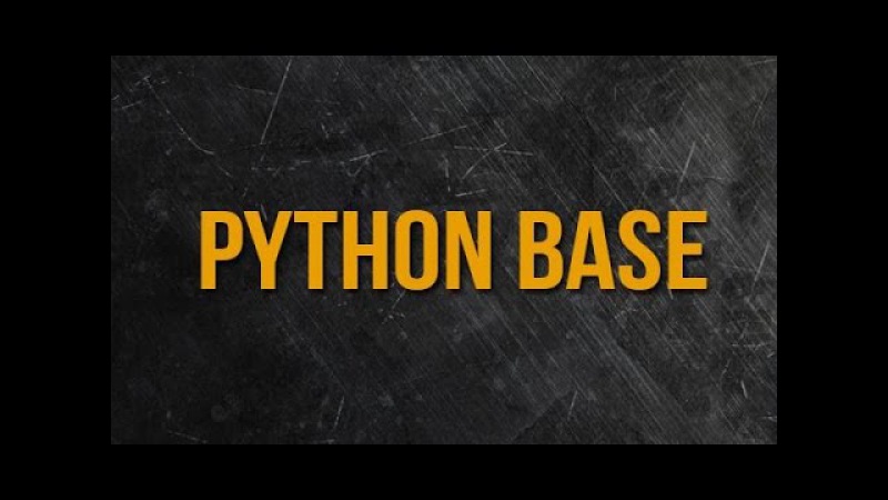 Python Base