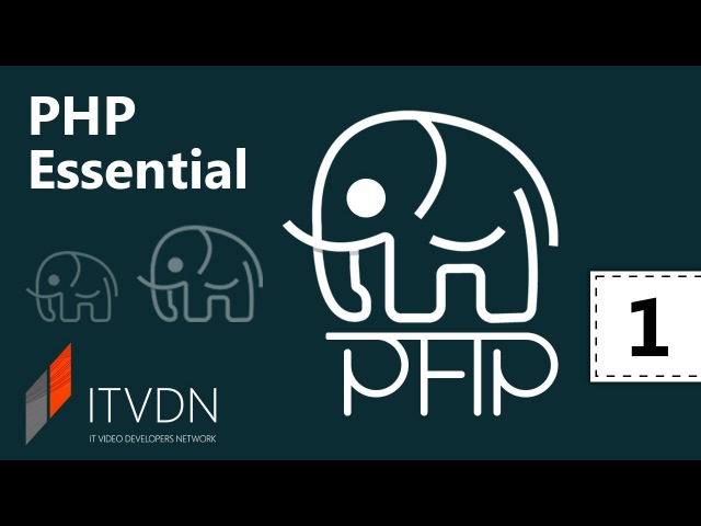 PHP Essential (ITVDN)