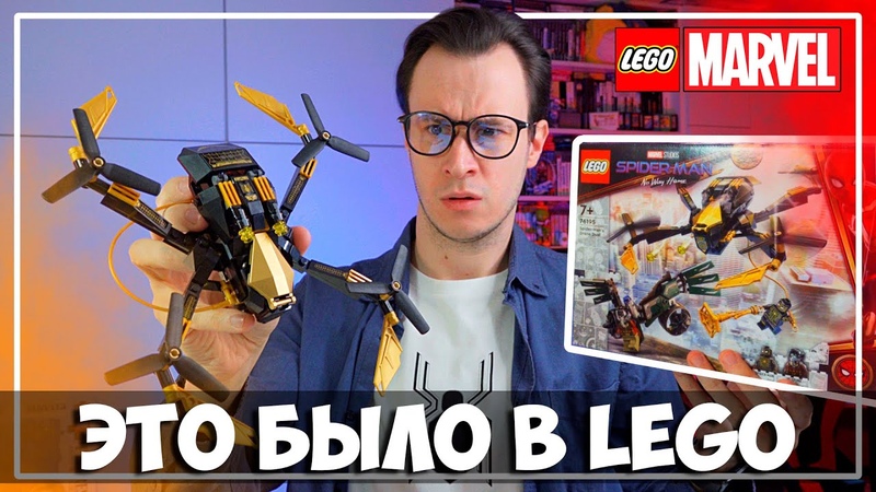 LEGO Звездные Войны: Скайуокер