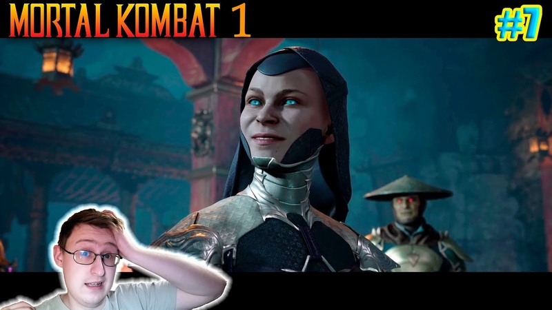 Mortal Kombat 1 (2023)