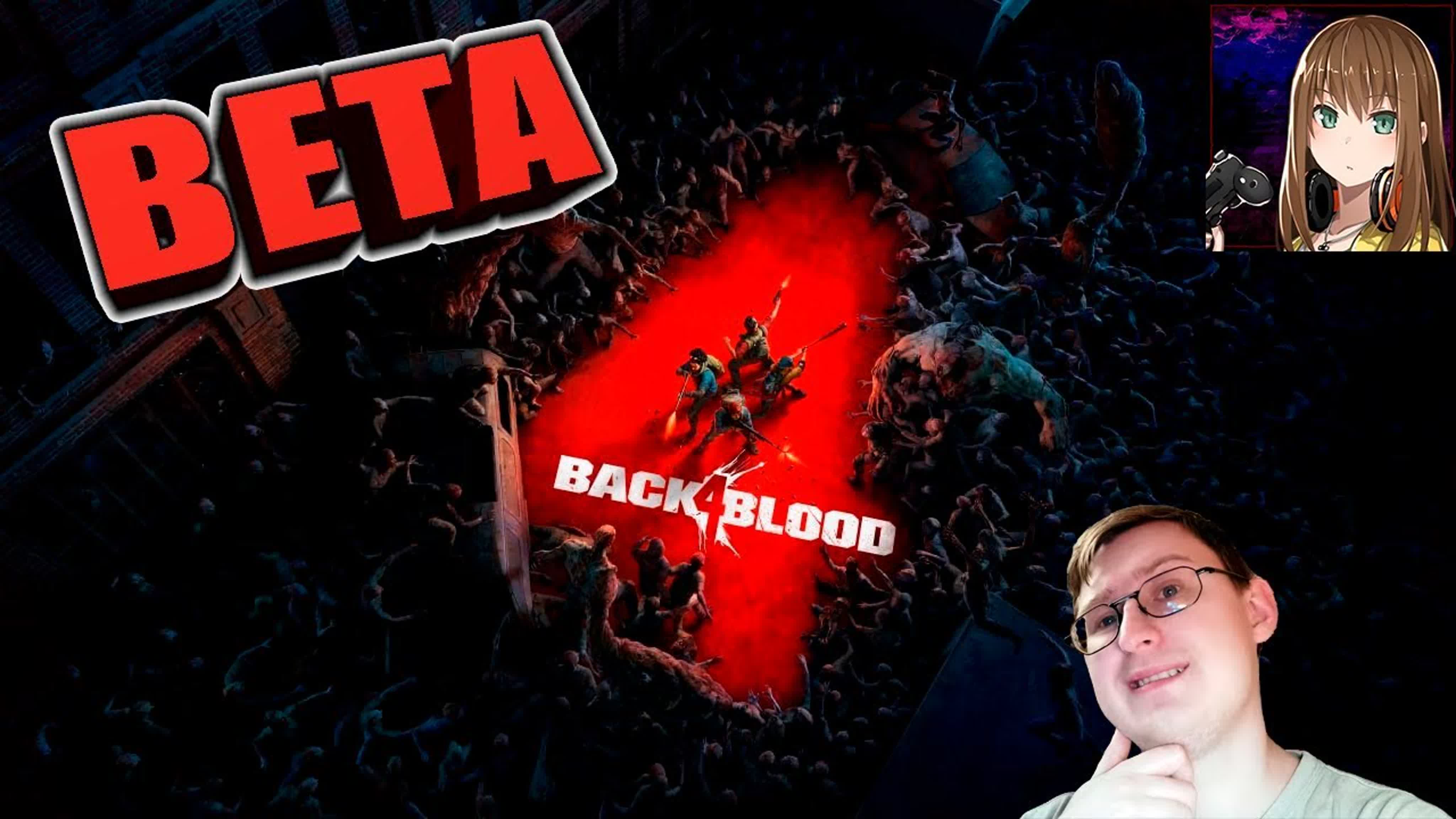 Back 4 Blood