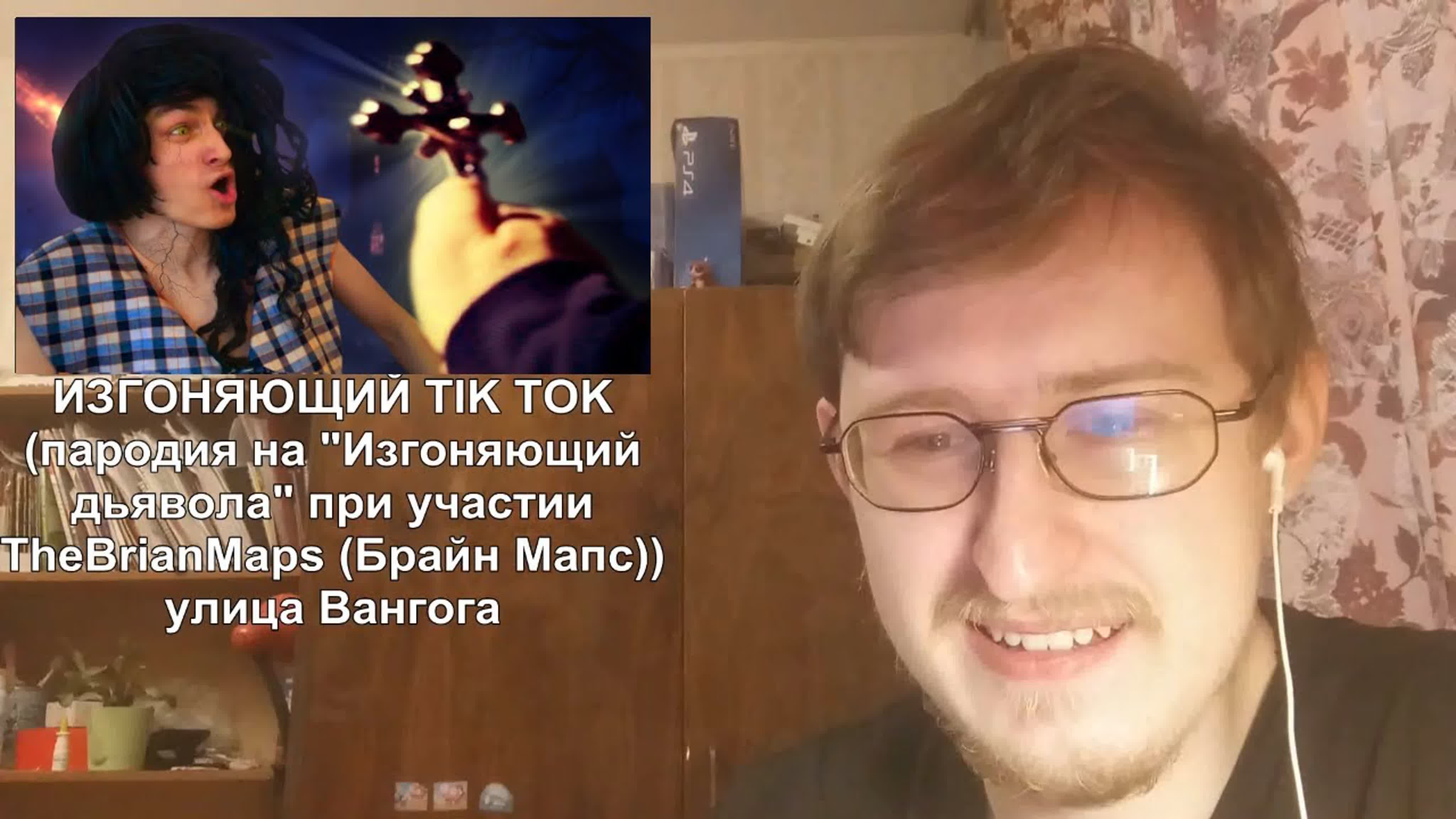 Реакции