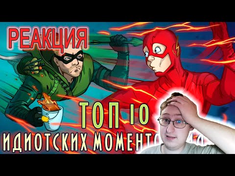 Реакции на IKOTIKA