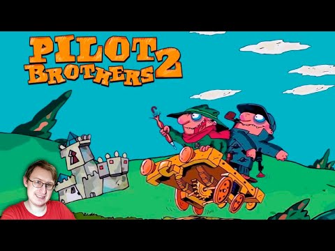 Pilot Brothers (Братья Пилоты/Следствие ведут Колобки)