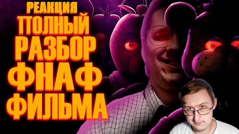 Реакции на Sumochkin Production