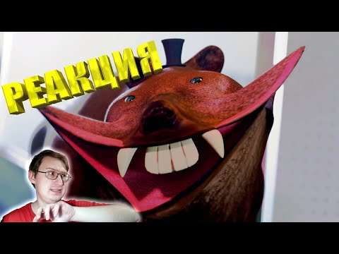 Доф