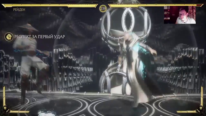Mortal Kombat 11
