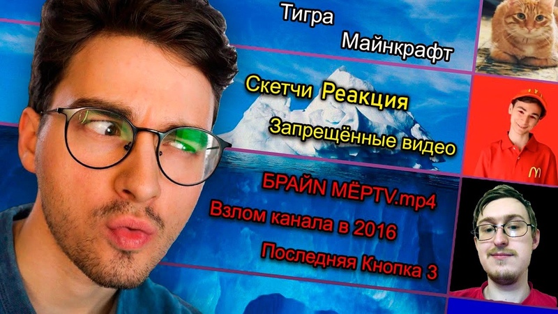 Реакции на TheBrianMaps