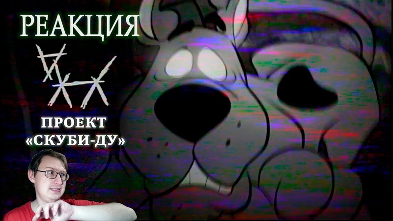Реакции на Сыендука