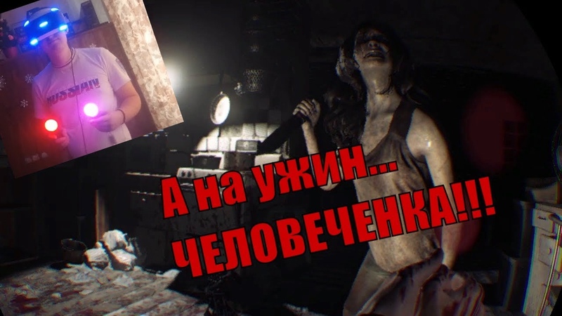 Resident Evil 7 Biohazard