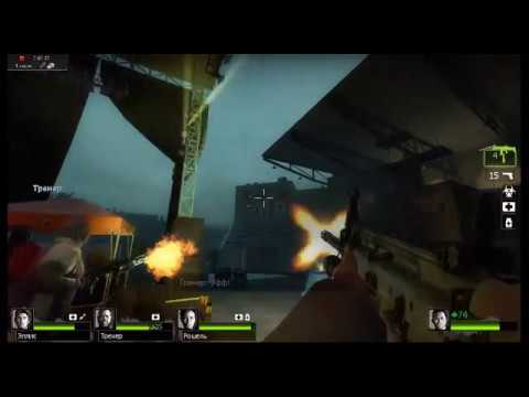 Left 4 Dead 2